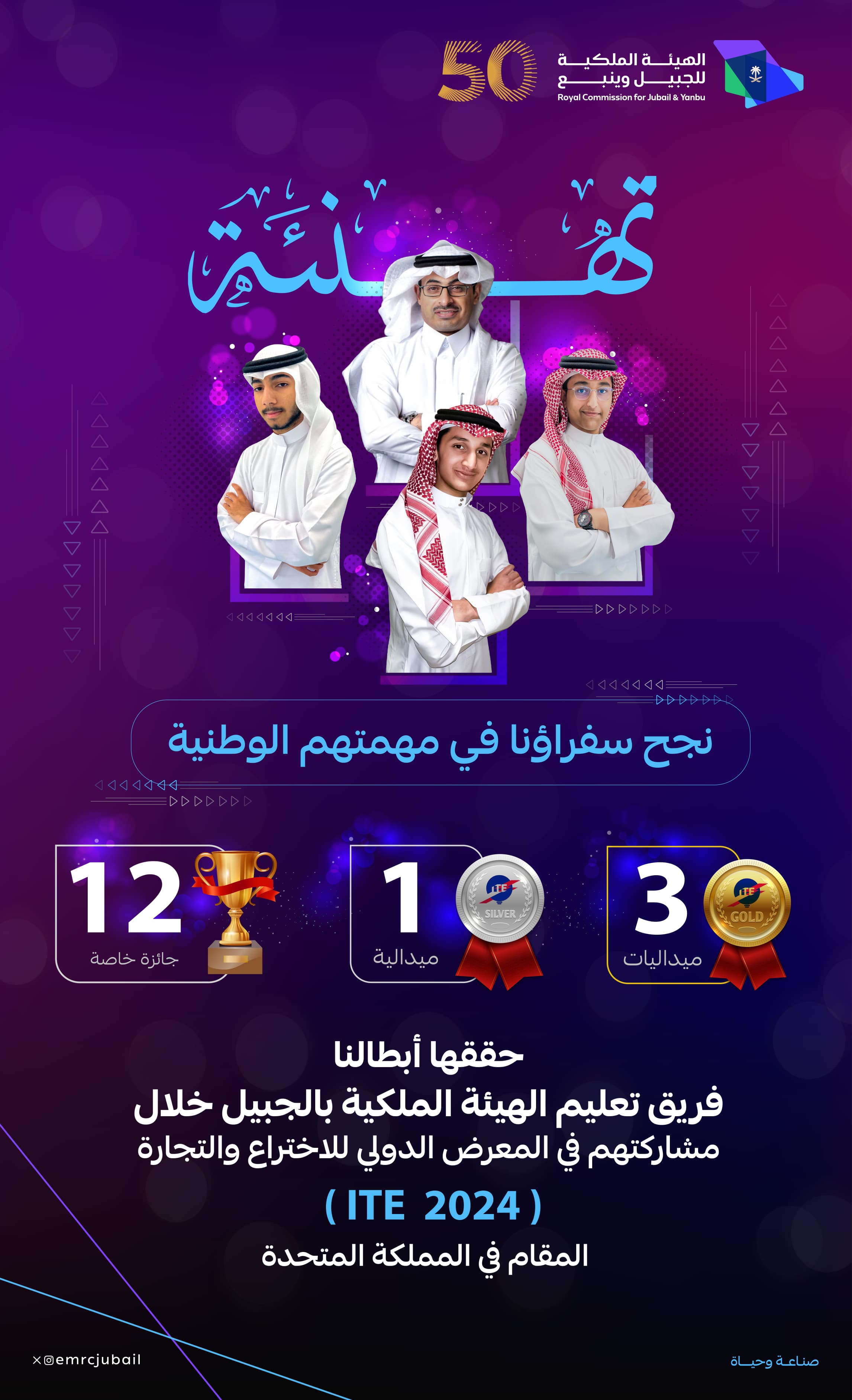  تحقيق 10 ميداليات  