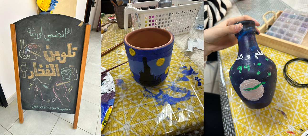  &#x62A;&#x644;&#x648;&#x64A;&#x646; &#x627;&#x644;&#x641;&#x62E;&#x627;&#x631;   